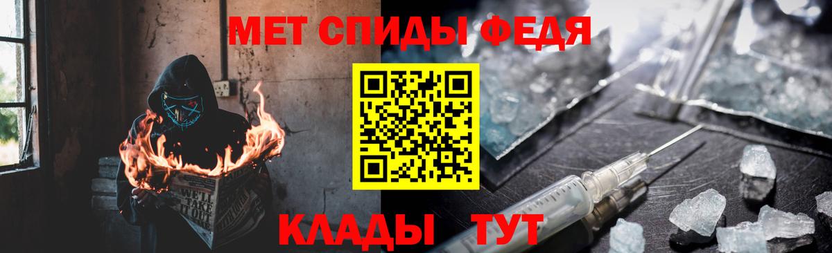 АМФЕТАМИН  Амфетамин Premium  Вход с VPN  Благовещенск 