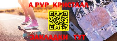 mdpv Ирбит