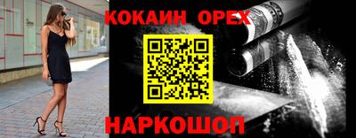 ПСИЛОЦИБИНОВЫЕ ГРИБЫ Ипатово