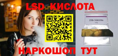 ПСИЛОЦИБИНОВЫЕ ГРИБЫ Ипатово