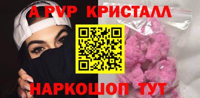 ПСИЛОЦИБИНОВЫЕ ГРИБЫ Ипатово