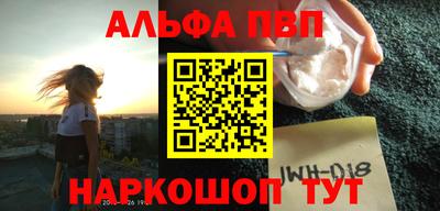 марки lsd Жуковский