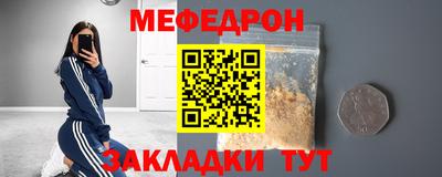 mdpv Ирбит