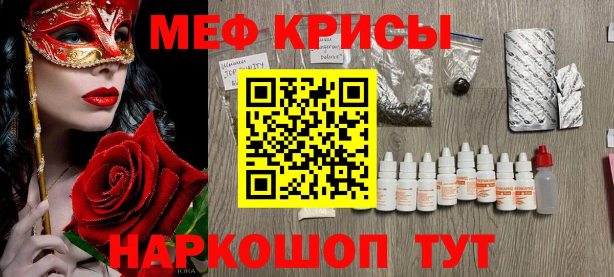 МЕФ  Благовещенск