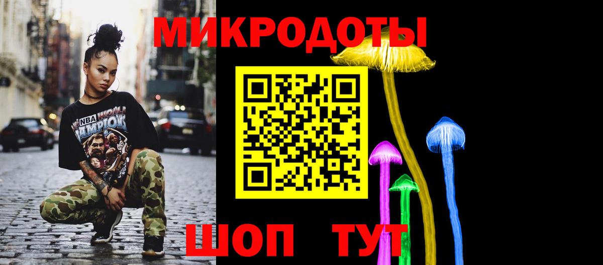 Псилоцибиновые грибы GOLDEN TEACHER Благовещенск