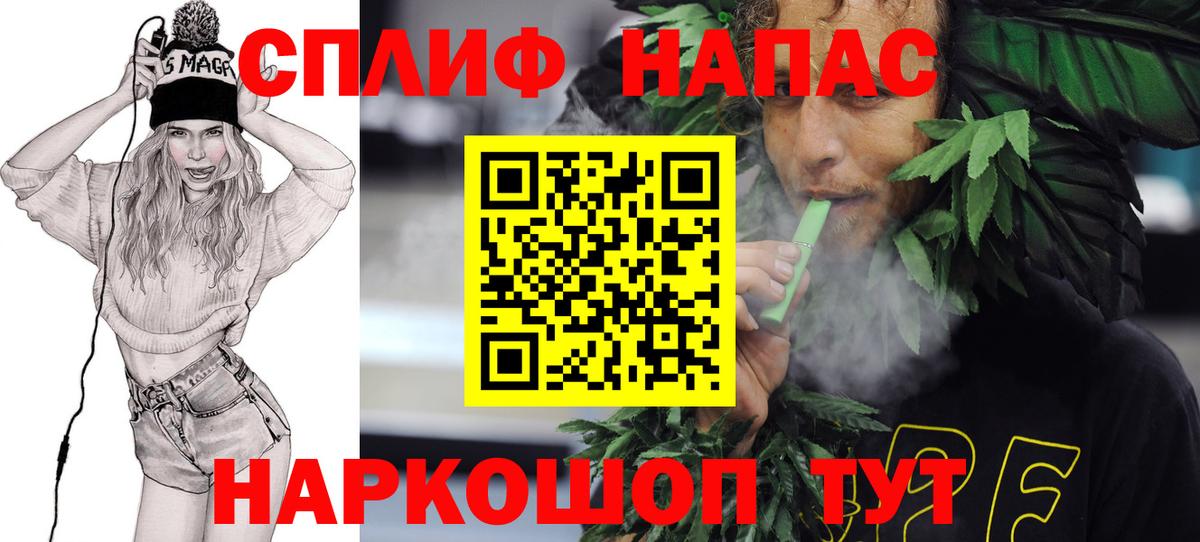 Бошки Шишки Ganja  Шишки марихуана марихуана  МАРИХУАНА тримм  Вход с VPN  Шишки марихуана MAZAR  Благовещенск 